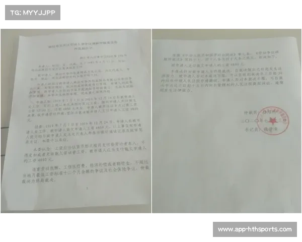 CAS仲裁裁决受《纽约公约》保障，国内俱乐部缺席庭审将面临财产强制执行风险