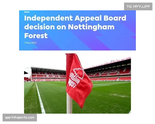 诺丁汉森林保级压力巨大,27分仅领先降级区2分形势严峻