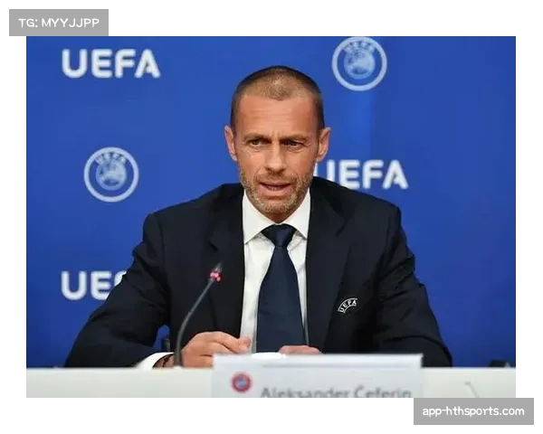 欧足联考虑修改欧冠席位分配方案,或削弱“历史系数”权重