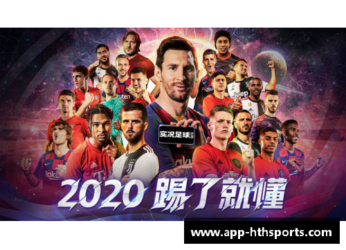 马拉多纳：传奇之路与欧冠荣耀